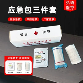 保健护具;其他救生器材;组合运动户外护具