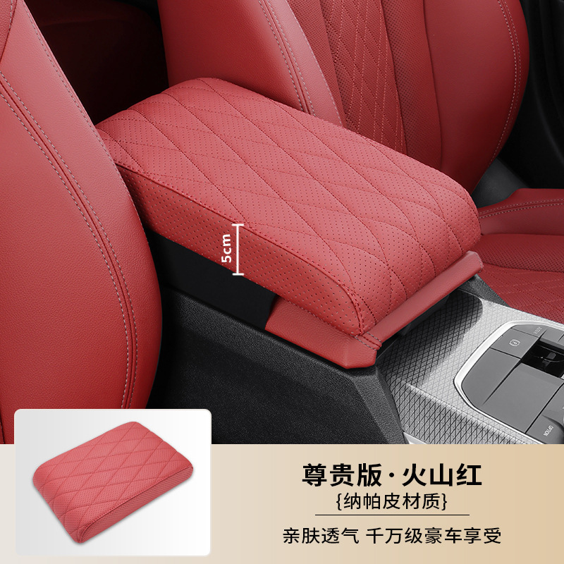 Universal Car Armrest Box Heightening Pad Universal Car Elbow Support (Armrest box pad) - nappa-leatherselected-heightening-memory-foam-volcanic-red