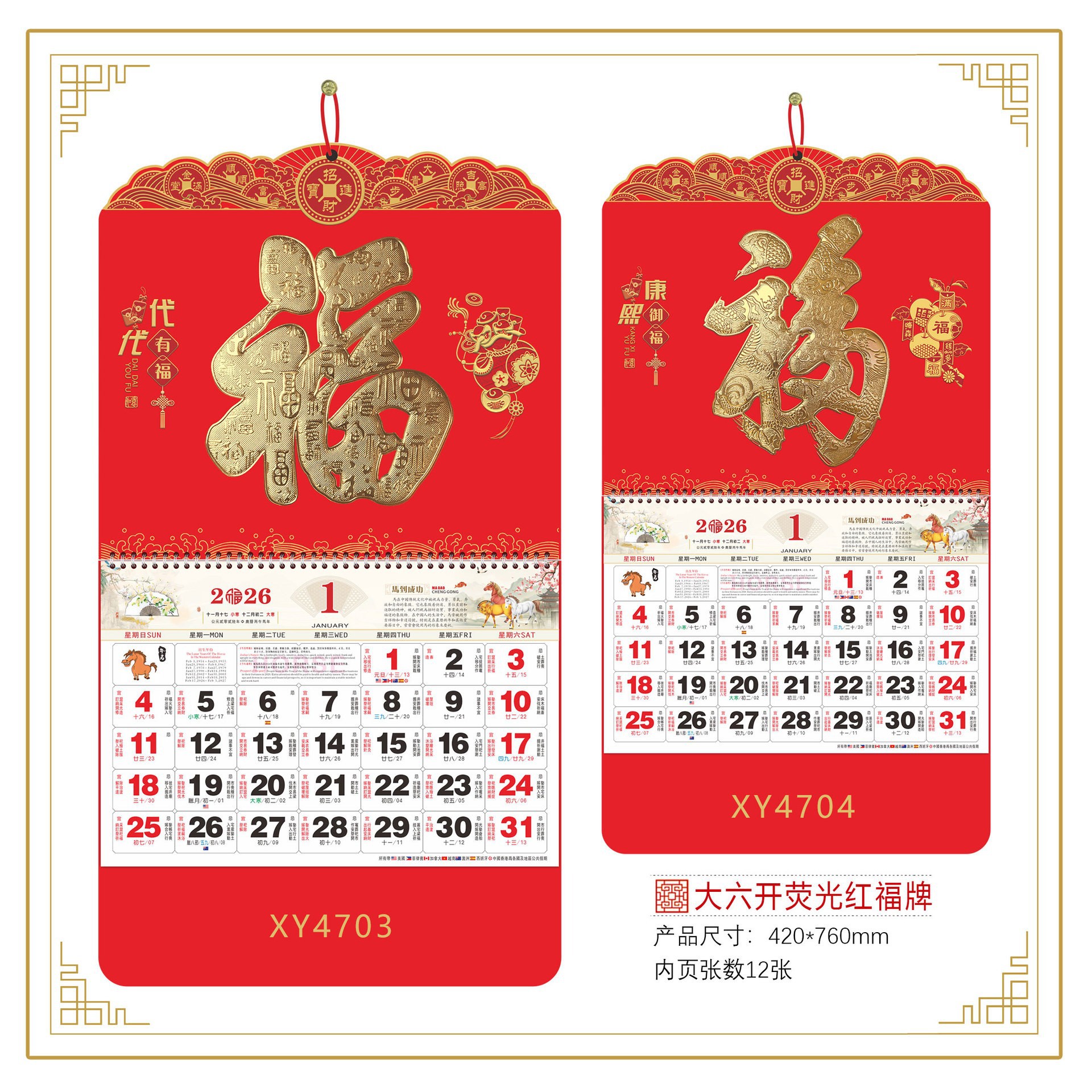 2026��������������������������LOGO�̽����������ӡ��