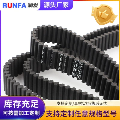 circular arc tooth rubber synchronous – Avtomobil ötürücü kəmərləri