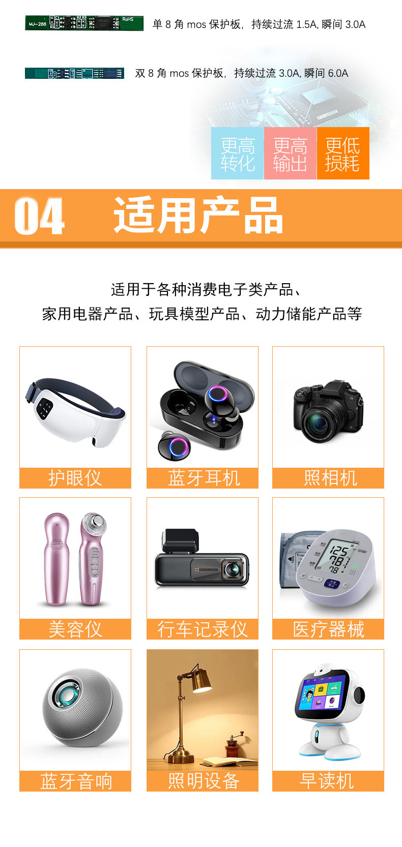 详情_004.png