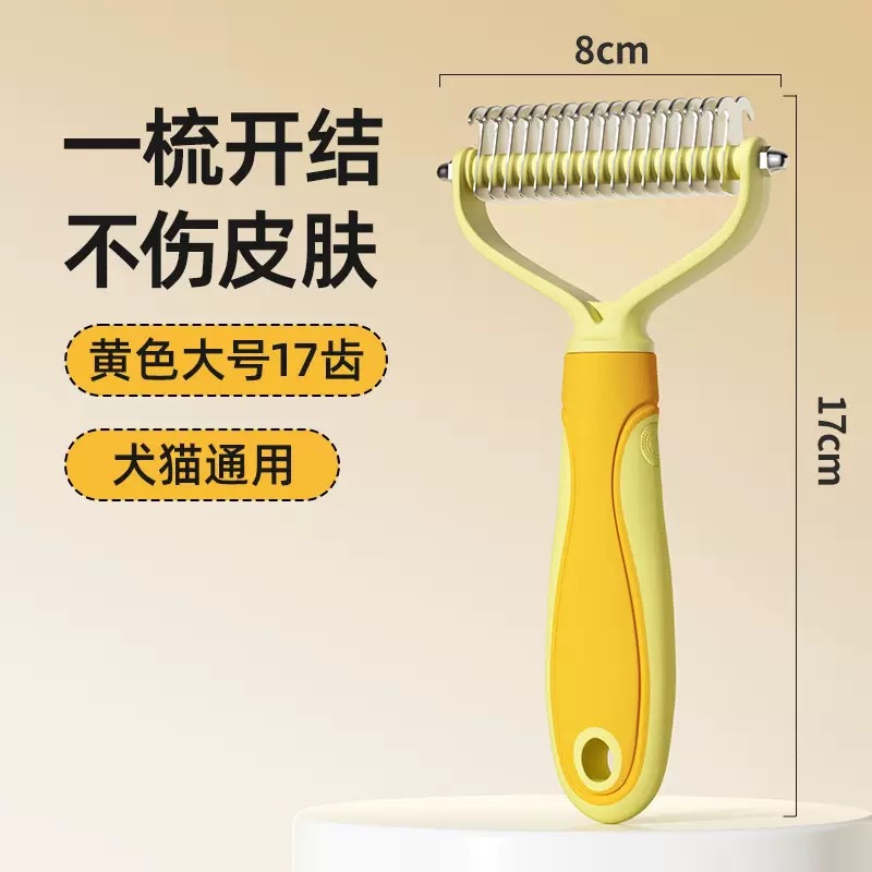 노란색★【대형】종이 카드