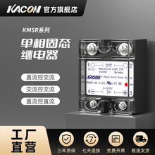 �P��KACON �̑B�^���220v����24vֱ��380v����ģ�Kɢ��Ƭ���I��