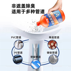 紅地球管道疏通劑廚房油污廁所馬桶強力通下水道神器批發代發