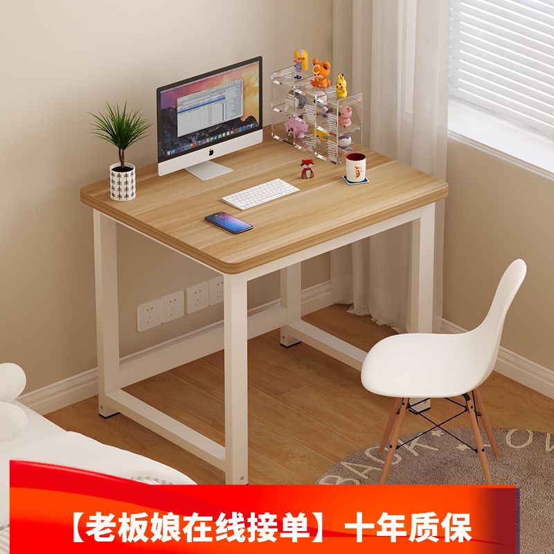 Square side table for bedroom, simple single-person computer desk for small spaces, durable, simple and beautiful writing desk Square side table for bedroom, simple single-person computer desk for small spaces, durable, simple and beautiful writing desk