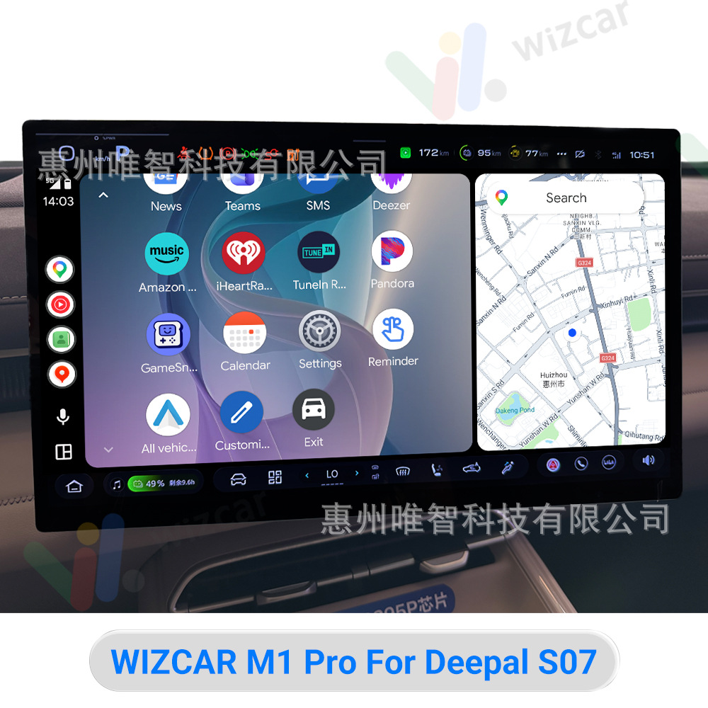 Changan Deep Blue Deepal S07 L07 Wizcar M1 Pro Google Waze Map Spotify