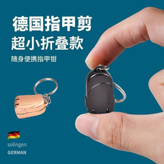 可代发折叠指甲刀卡通迷你指甲剪不锈钢指甲钳迷你便携修甲指甲刀