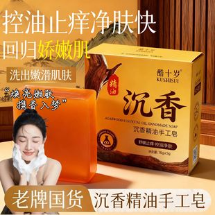 ��ʮ�q���㾫���ֹ����坍���̓��wϴĘ���ֹ����ϴ�������l���l