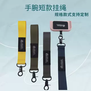 户外防丢织带挂绳 短款手腕挂绳 涤纶耐磨挂绳 龙虾扣钥匙挂带