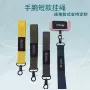 手腕耐磨防丢户外挂绳