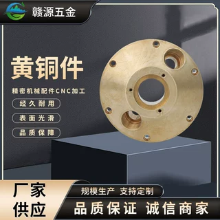 精密铜件加工数控车床机械精加工黄铜五金配件cnc精密加工厂家