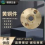 精密数控机械五金铜件