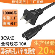 ˶βԴ2оͶӰx8_̨ǲ^Դ