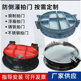 闸阀;污泥处理设备;启闭机