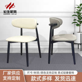 意式现代简约轻奢餐椅家用高级感 客厅餐厅创意ins休闲网红椅