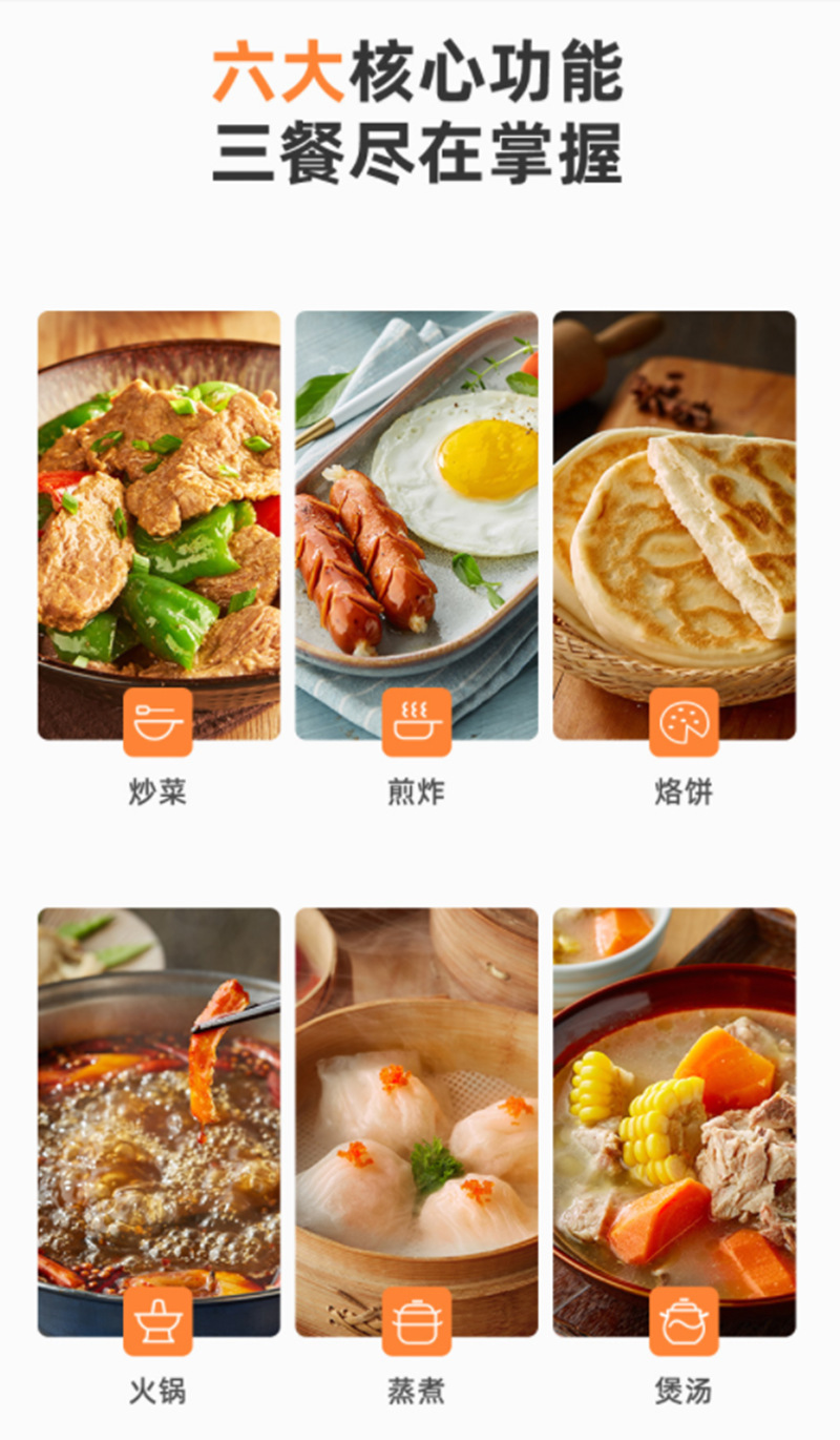苏泊尔电磁炉C22-IH30E9 (8).png