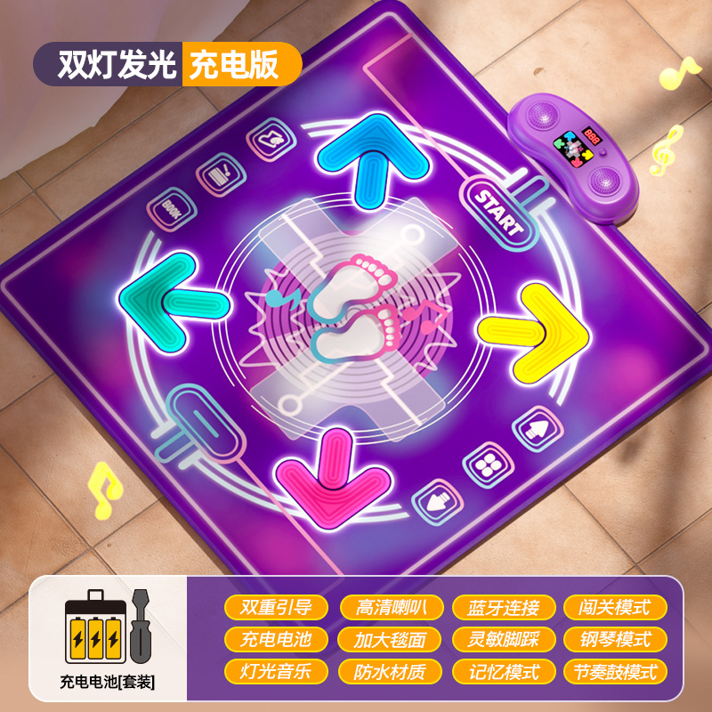 뮤직 댄스 매트 [충전식 배터리 버전 + 블루투스/발광 버튼 안내 + 다중 모드]