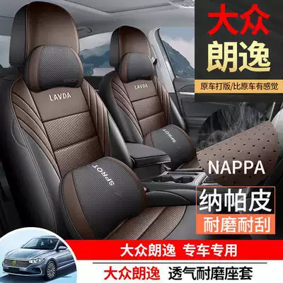 Modelə uyğun (Original) oturacaq örtükləri — Volkswagen Car Seat Cover