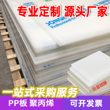 ��ɫpp�� �۱�ϩ��ɫ��ɫpp�� ���Ј��i��|�� �۱�ϩPP��1-15-20