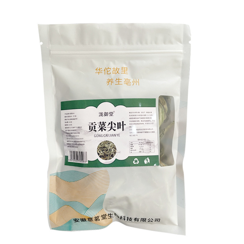 乾燥野菜、乾燥野菜原料、乾燥野菜の卸売、メーカー供給、卸売、ワンピース卸売|undefined
