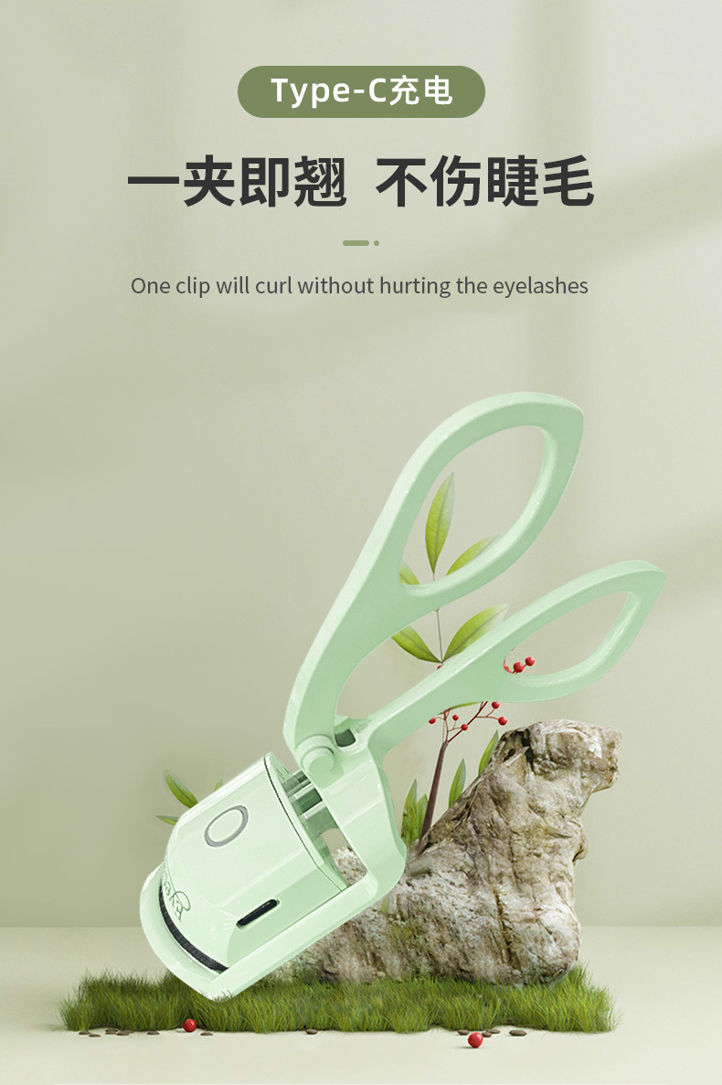 Eyecurl睫毛夹_01