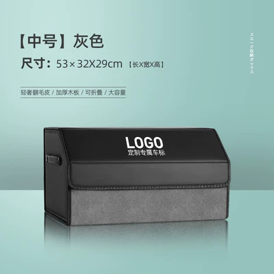 box car storage box, Car storage bag/box - gray-medium-no-logo