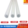 塑料pp管pp圆管