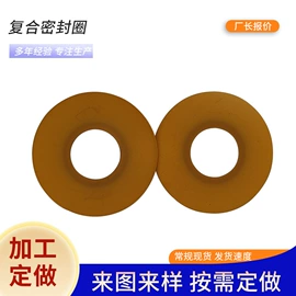 密封垫圈;工业橡胶;橡胶密封圈