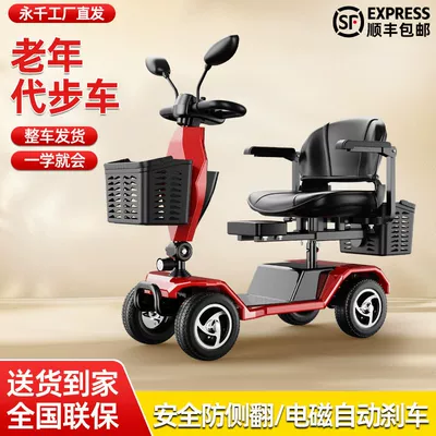 Auto Parts and Accessories: Diàndòngchē 2025 New Elderly