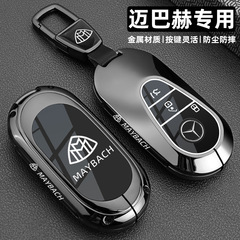 マイバッハ gls450 キーカバー 600 メルセデスベンツ s480s クラス s450l580 車 s500l 金属バックルシェルに適しています。