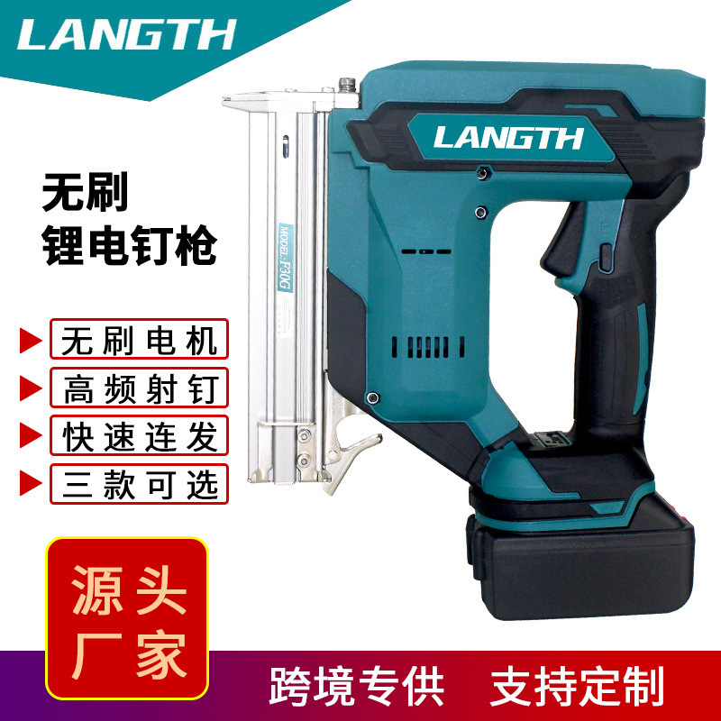 锂电钉枪首图