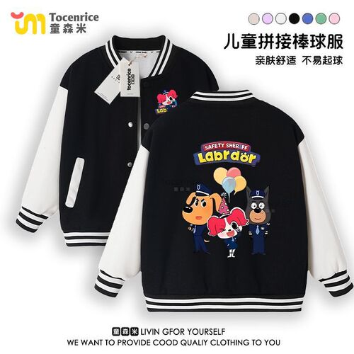 New Labrador Sheriff's Peripheral Coat Spring and Autumn Style Western-style casual baseball uniform coat for men and girls