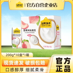 ���ٷ��ԠI�J�Bһ�^.ţ�����Lζ��������200g*10�������ͶY 12��