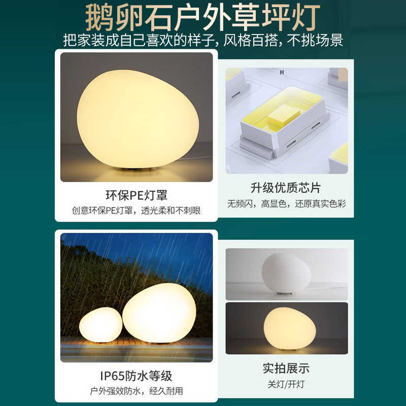 Iluminación exterior paisaje decoración lámpara de patio lámpara de piso de guijarro jardín piscina fiesta atmósfera lámpara de césped 378L