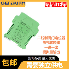 原装正品 辰竹GS5067-EX  一进一出 模拟量输出隔离式安全栅