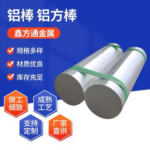 1060�X�Ͻ���F؛��������܇��������6061����Ӳ�|�ߏ��Ȍ����X��