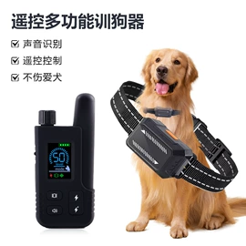 训练用品;止吠器;宠物定位器
