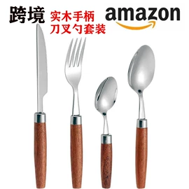 刀叉勺套装;勺、调羹;西餐刀叉勺