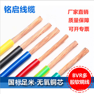 늾�����4ƽ���~о�����b����늾�2.5/6ƽ�����{��ȼBVR���ܛ��