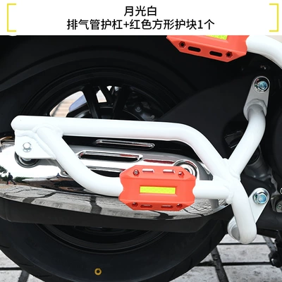 Motorcycle bumper | Rear Exhaust Anti-Fall and Anti-Collision - moonlight-white-exhaust-guard-1-red-square-guard-block