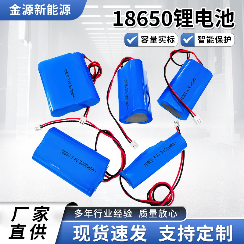 三串五并锂电池组 18650太阳能路灯电池组 10000mah锂电池组