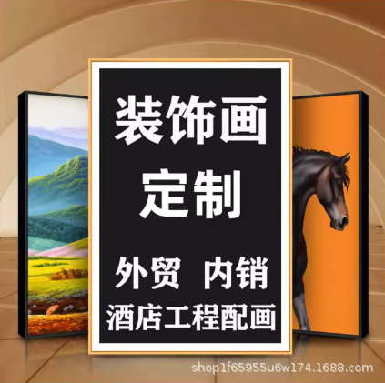 Amazon/Wish/Temu/Aliexpress Canvas Painting Factory Decorative Painting Wholesale/Source Factory Cross-Border Hot Sales