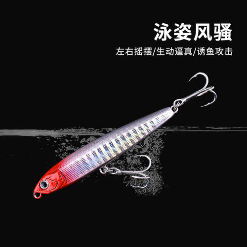 Manufacturer wholesale submersible pencil lure, hard bait, fake bait, multi-swimming layer mandarin fish with raised mouth, freshwater sea fishing