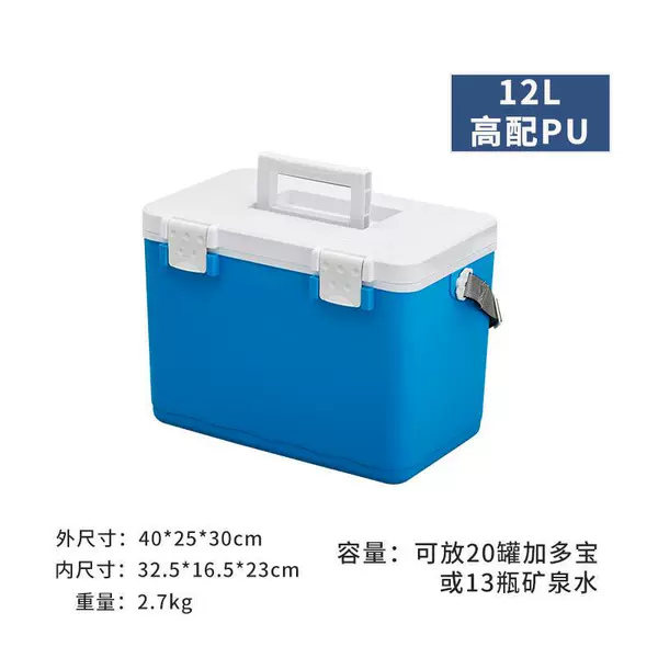 12L Blue High-end PU Get 6 ice bags