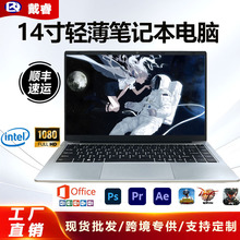 新款14寸赛扬出差便携式轻薄本高清屏幕loptap办公学习笔记本电脑