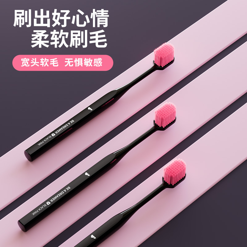 Carefully Selected Internet Celebrity Cute Soft-Bristled Toothbrush for Girls at Home with Wide Head for Couples, High-End Portable Independent Department Store Supermarket