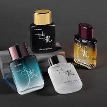 皇.家古龙男士香水50ml海洋香调持久淡香男人味平价小众学生香水