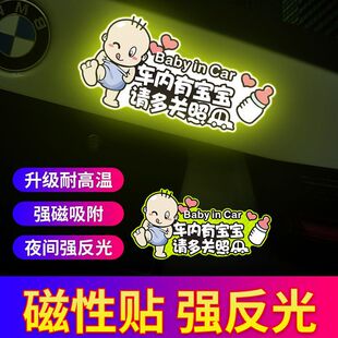 ܇���Ќ���܇�N���ԋ냺�ЋD܇�Ͼ�ʾ���ַ���babyincar��܇�N��