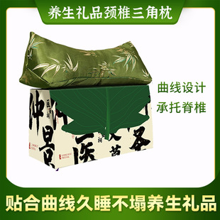 New Triangle Pillow Mugwort Pillow Cervical Spine Pillow Gift Box Gift Souvenir