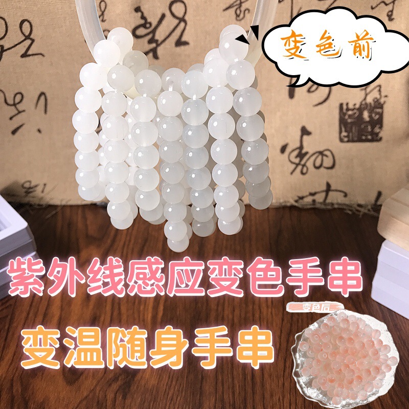 Uv Color Changing Bracelet Color Original Design Simple and Versatile Handmade Glass Lucky Energy Bracelet Wholesale